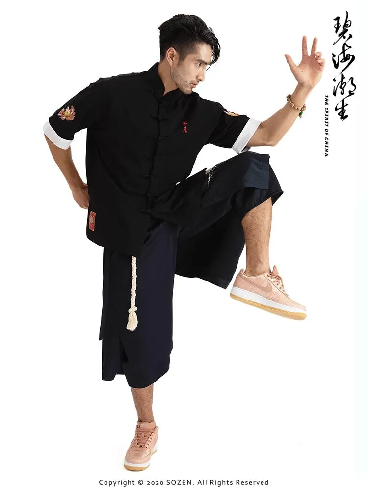 2020S33 Pant