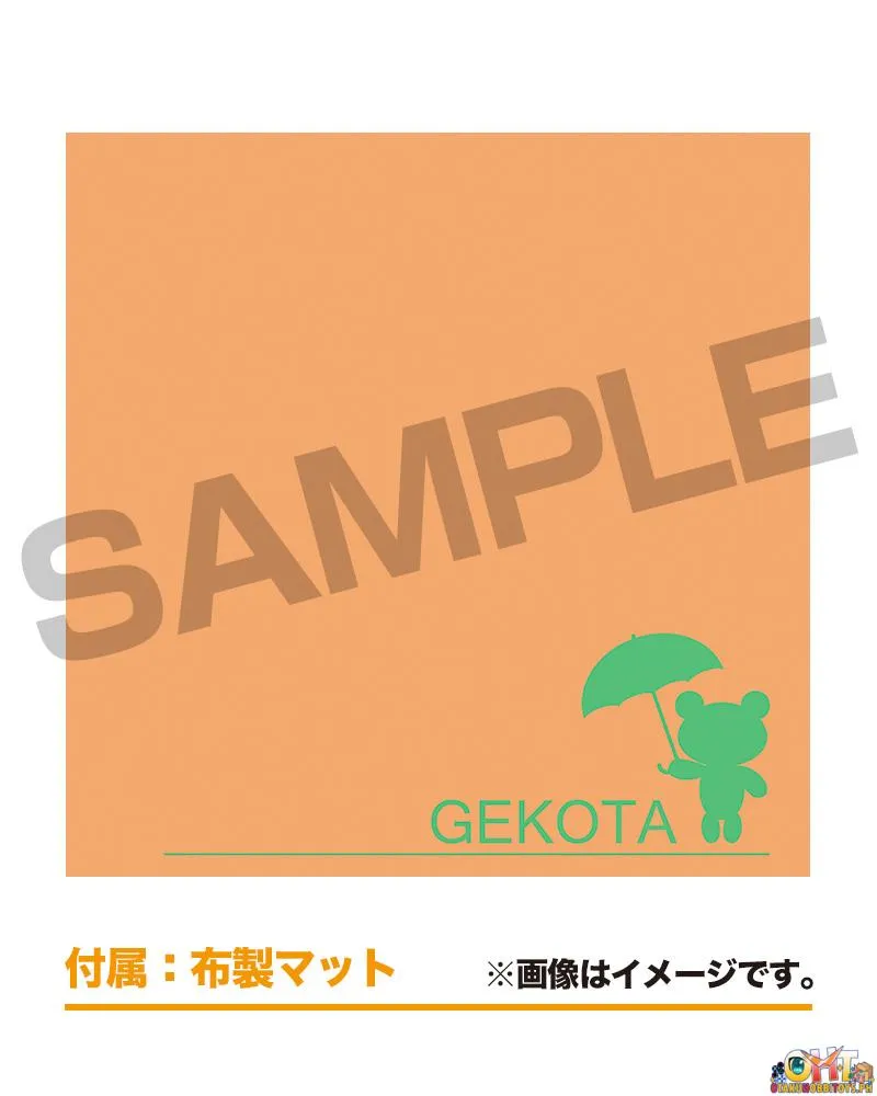 Kotobukiya 1/7 Mikoto Misaka Gekota Covered ver. Luxury ver.